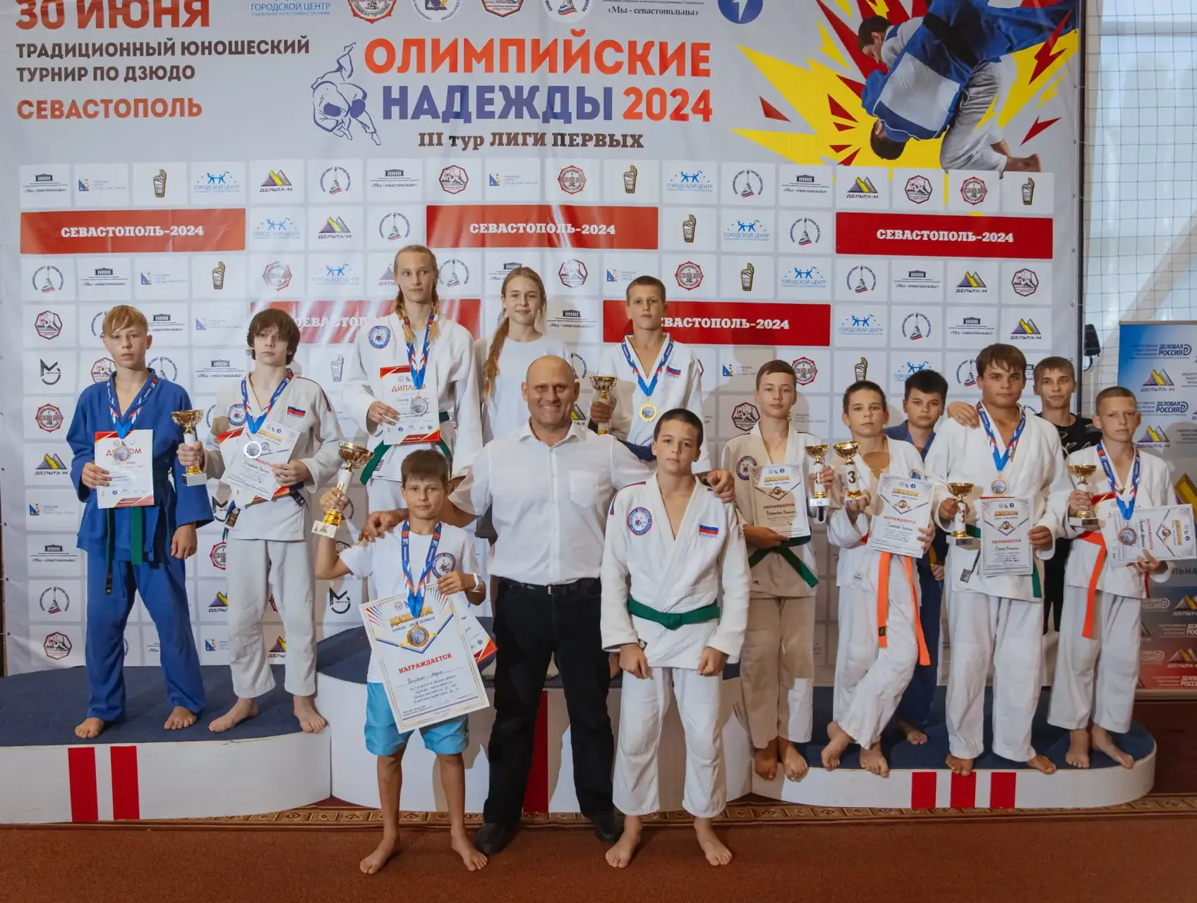 Детская группа дзюдо на тренировке